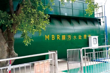 農村生活污水治理